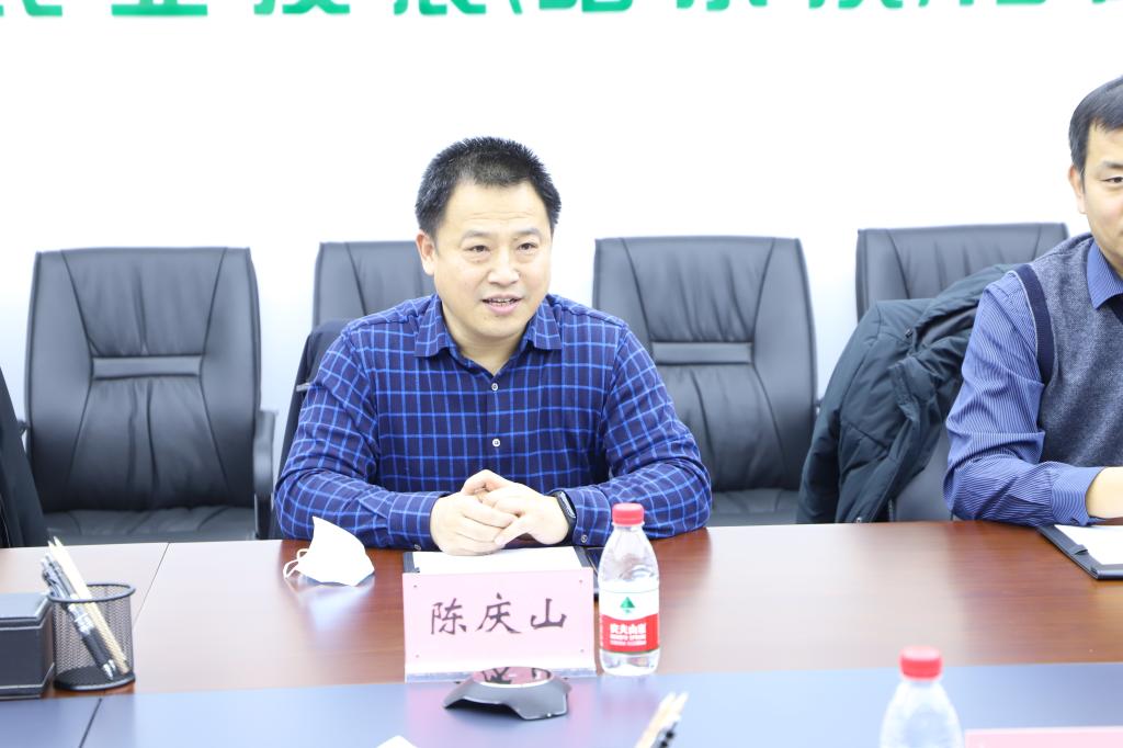 陈庆山在会上讲话