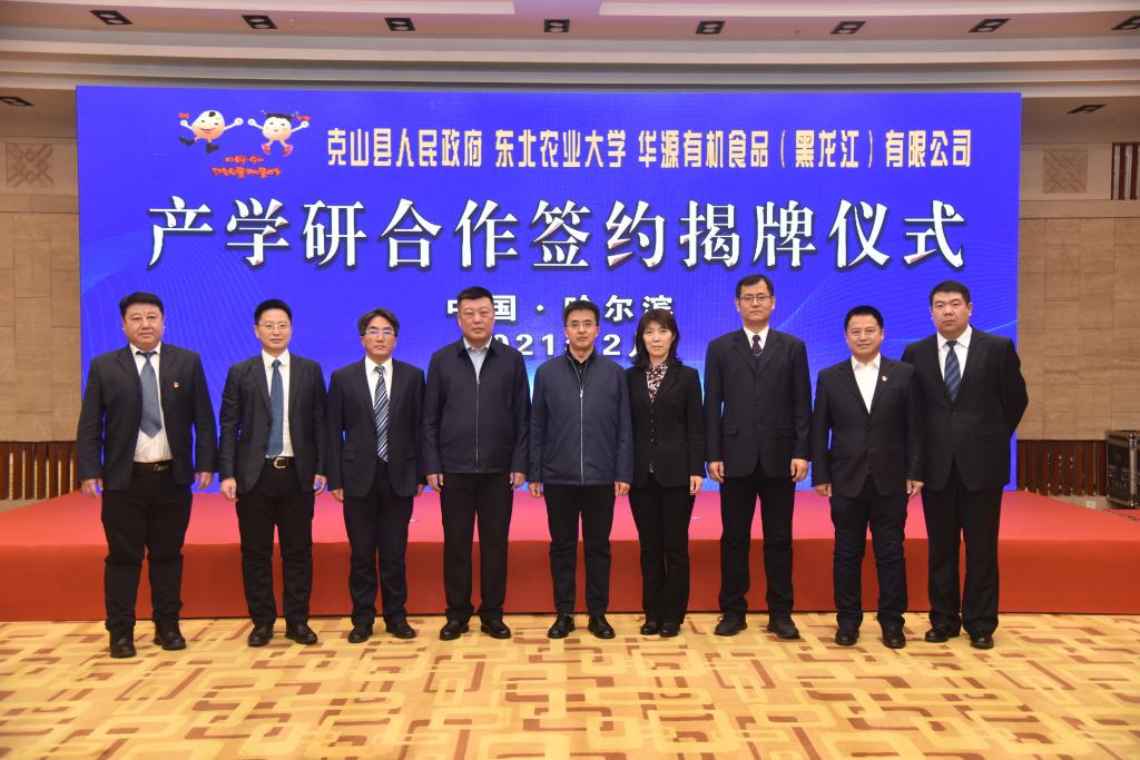 与会人员合影