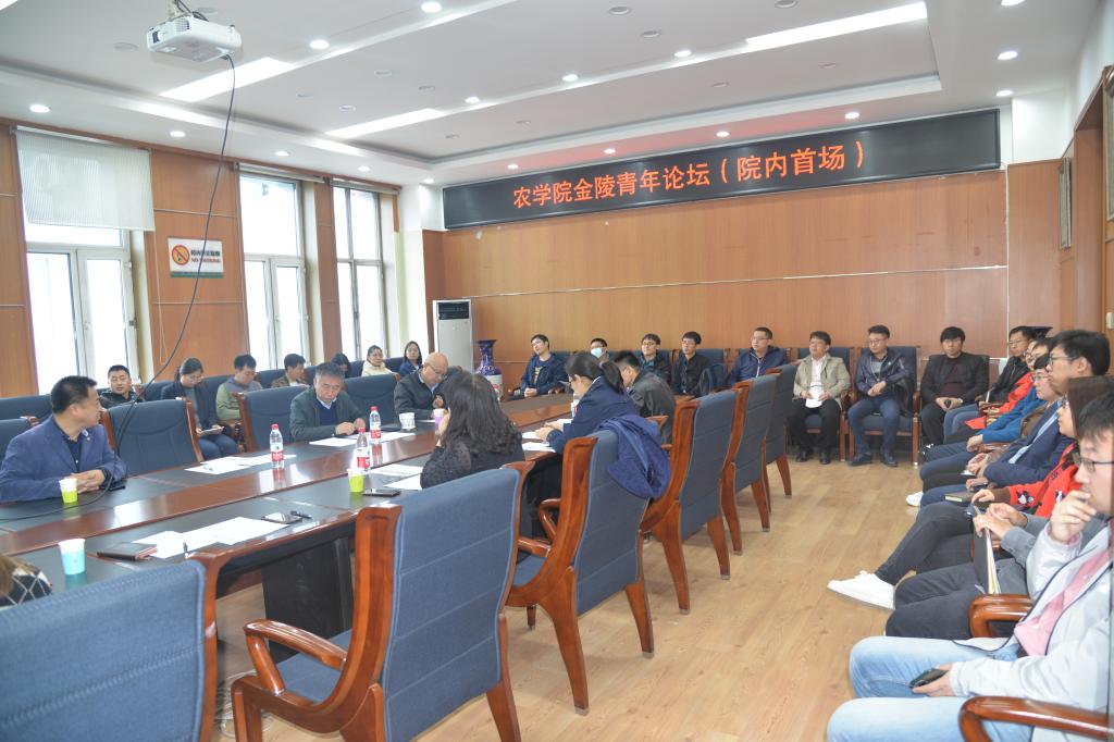 金陵青年论坛现场